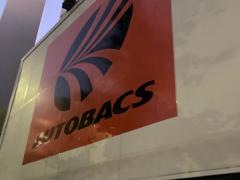 オートバックス　代官山店