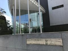 ＪＡセレサ川崎本店