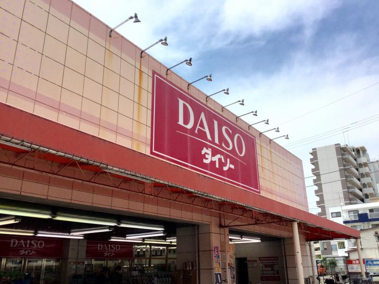 ダイソー 藤沢 湘南台 店