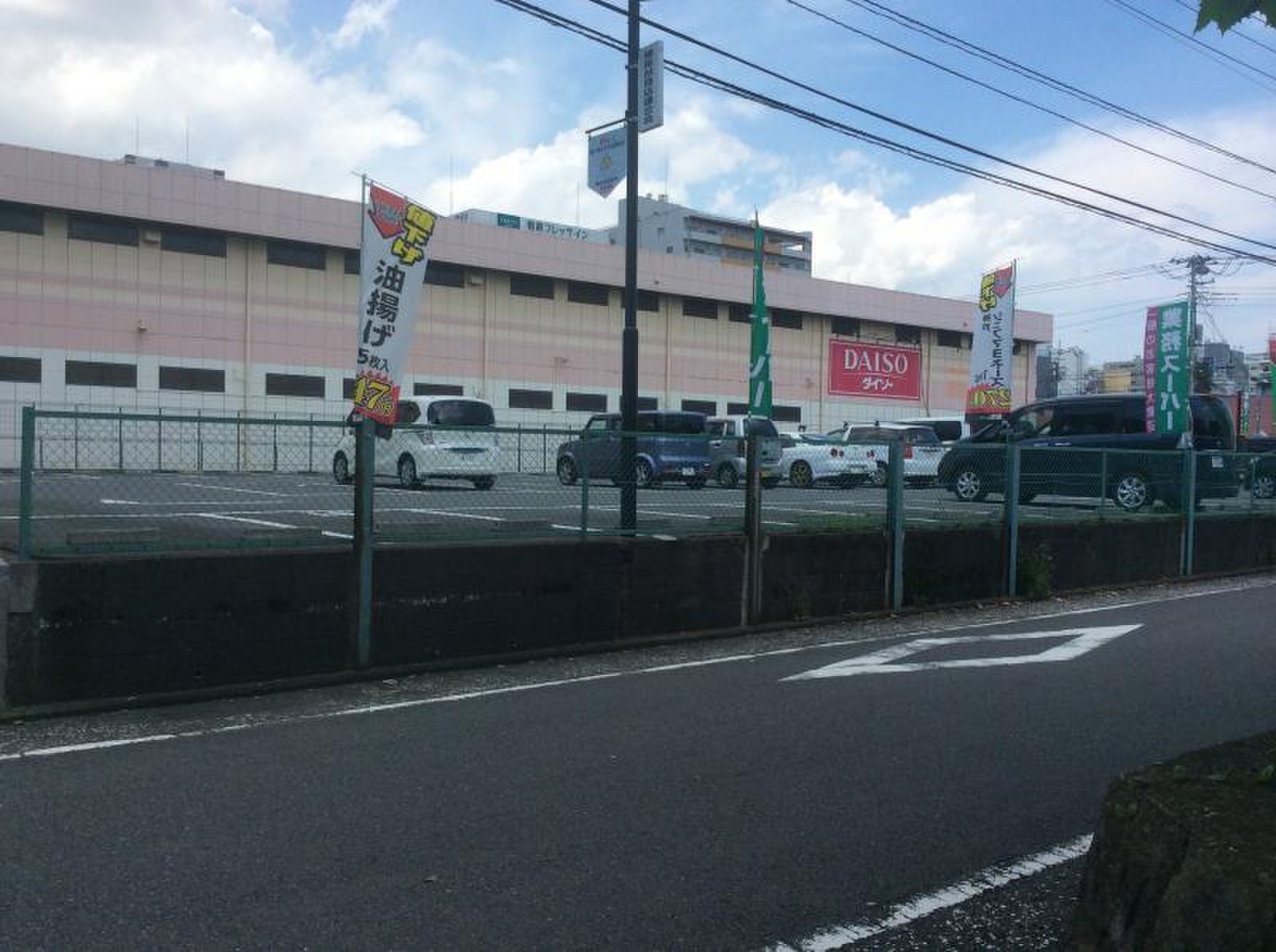 ダイソー 藤沢 湘南台 店