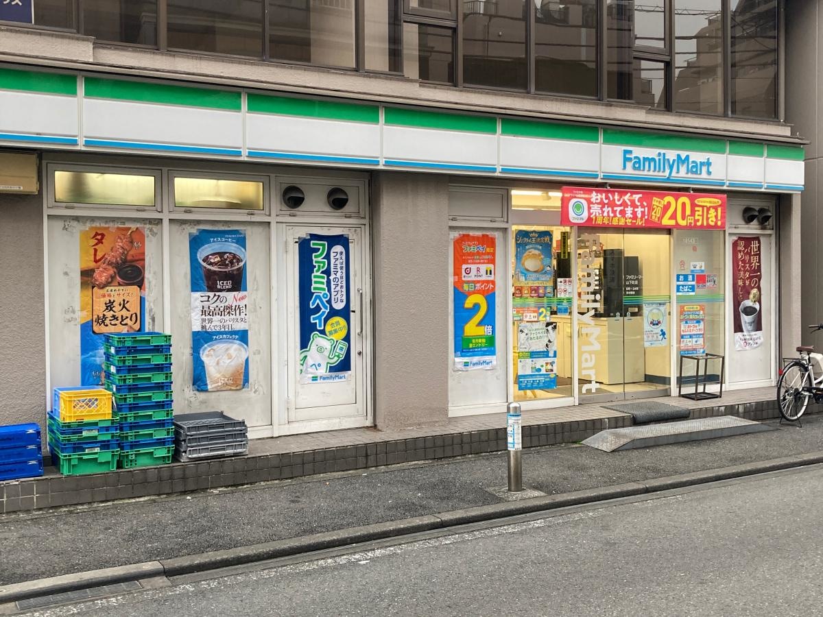 ファミリーマート　山下町店