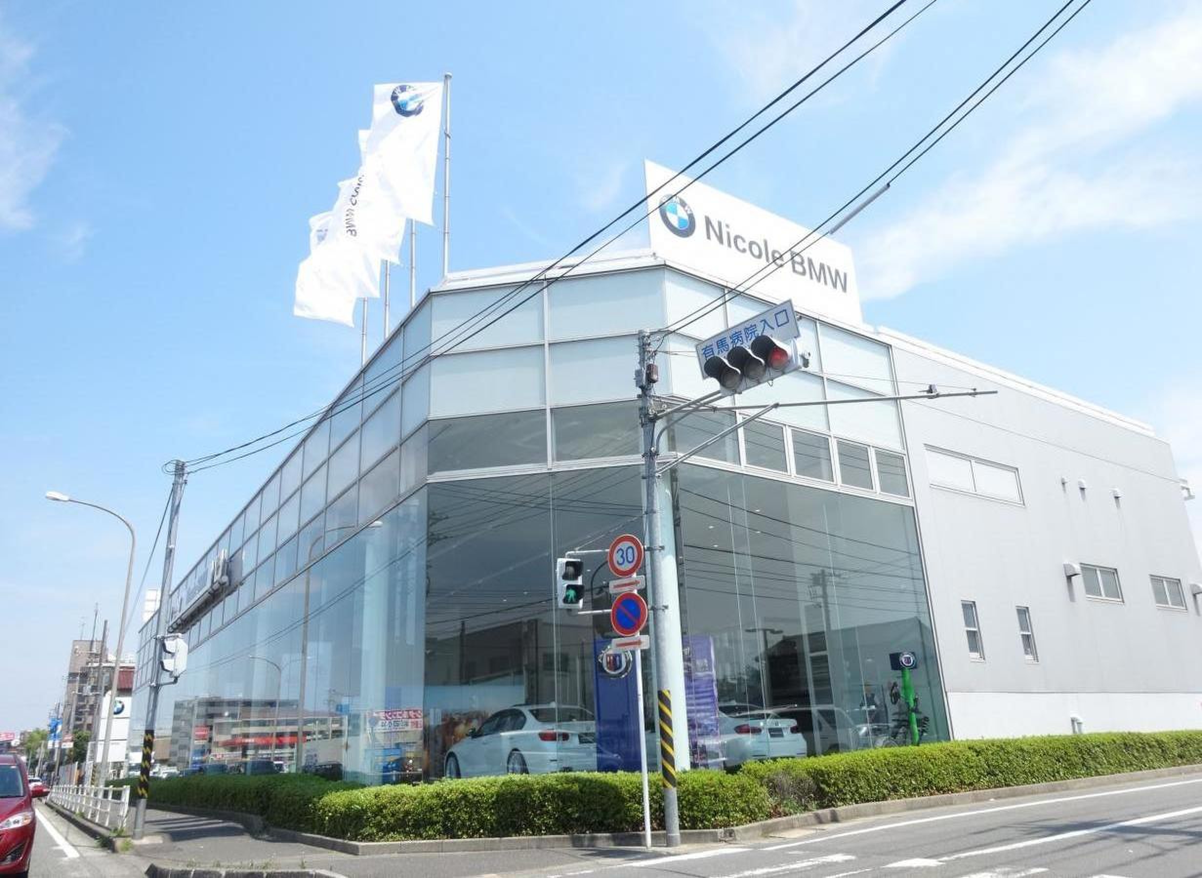 活動歴および当時の関連ビジュアル記録