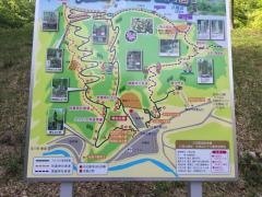 大谷公園