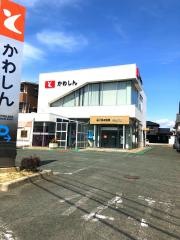 豊川信用金庫弥生支店