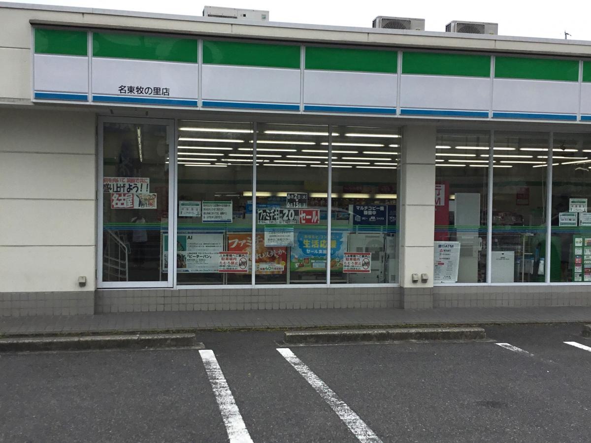 コンビニ