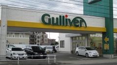 ガリバー363尾張旭店
