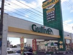 ガリバー363尾張旭店