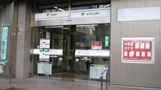 ゆうちょ銀行京都店
