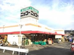 ニッコー星田店