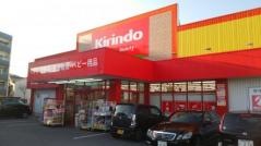 キリン堂　武庫之荘店
