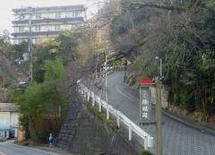 ねぎや陵楓閣