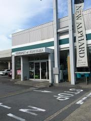 奈良トヨペット郡山店