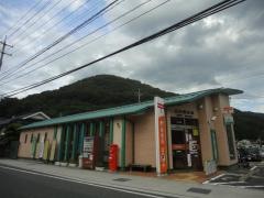 正田郵便局
