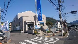広島銀行福田支店