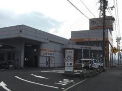 トヨタカローラ広島可部店