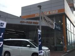 トヨタカローラ広島可部店