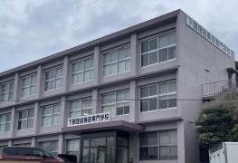 下関理容美容専門学校