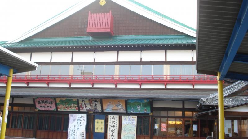 嘉穂劇場