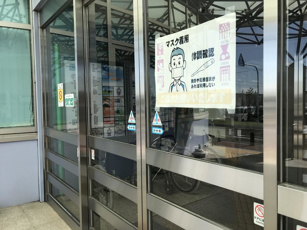 佐賀県小城市／小城市役所