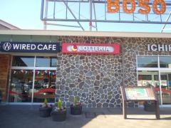 ロッテリア　市原サービスエリア上り店