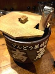 ずんどう屋　新宿店