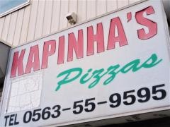 カピニャスピザ(KAPINHA’S・PIZZAS)