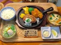マーガレット