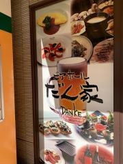 ＤＡＮＫＥ　千歳船橋店