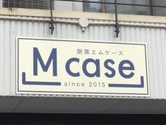 厨房Ｍｃａｓｅ