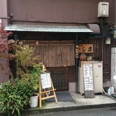 いし井