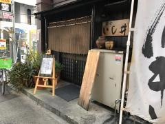 いし井