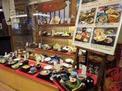 石蔵　天神店