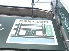 からいも