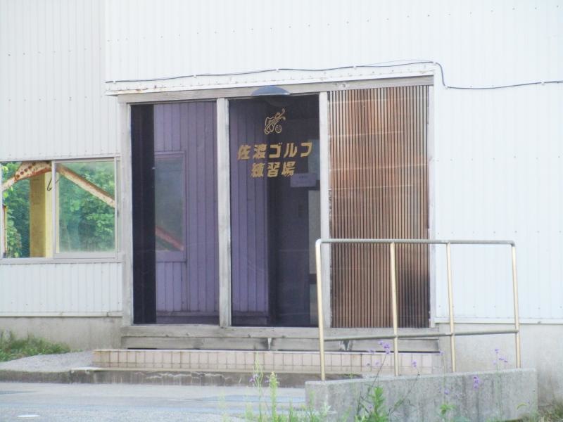 施設外観です。