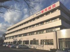 盛岡医療センター