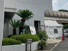真星病院