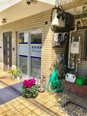 松井内科クリニック