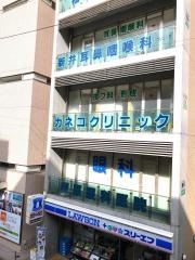 松井内科医院
