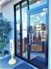 かつみ動物病院