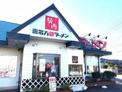 喜多方ラーメン　坂内潮来店