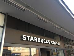 スターバックスコーヒー　イオン南砂店