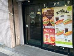 フレッシュネスバーガー　麻布十番店