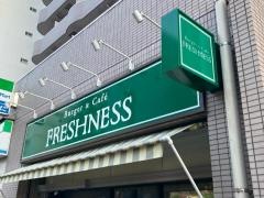 フレッシュネスバーガー　麻布十番店