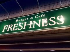 フレッシュネスバーガー　麻布十番店