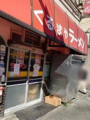 くるまやラーメン　伊東店