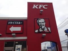 ケンタッキーフライドチキン　太子店