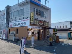八剣伝　金剛駅前店