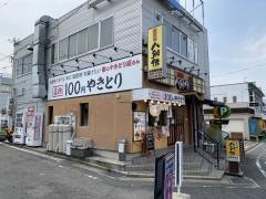 八剣伝　金剛駅前店