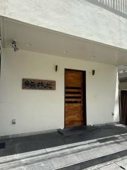 鮨井上