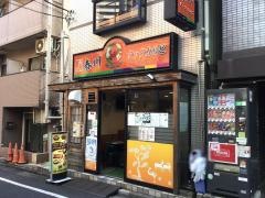 チュンチョン（春川）タックカルビ